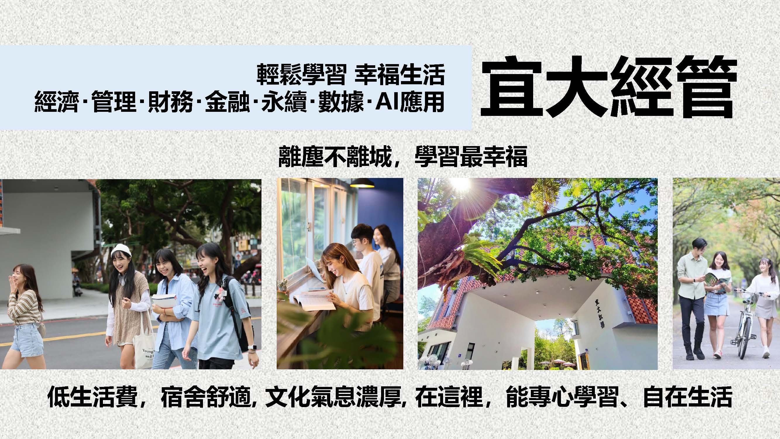 生活環境